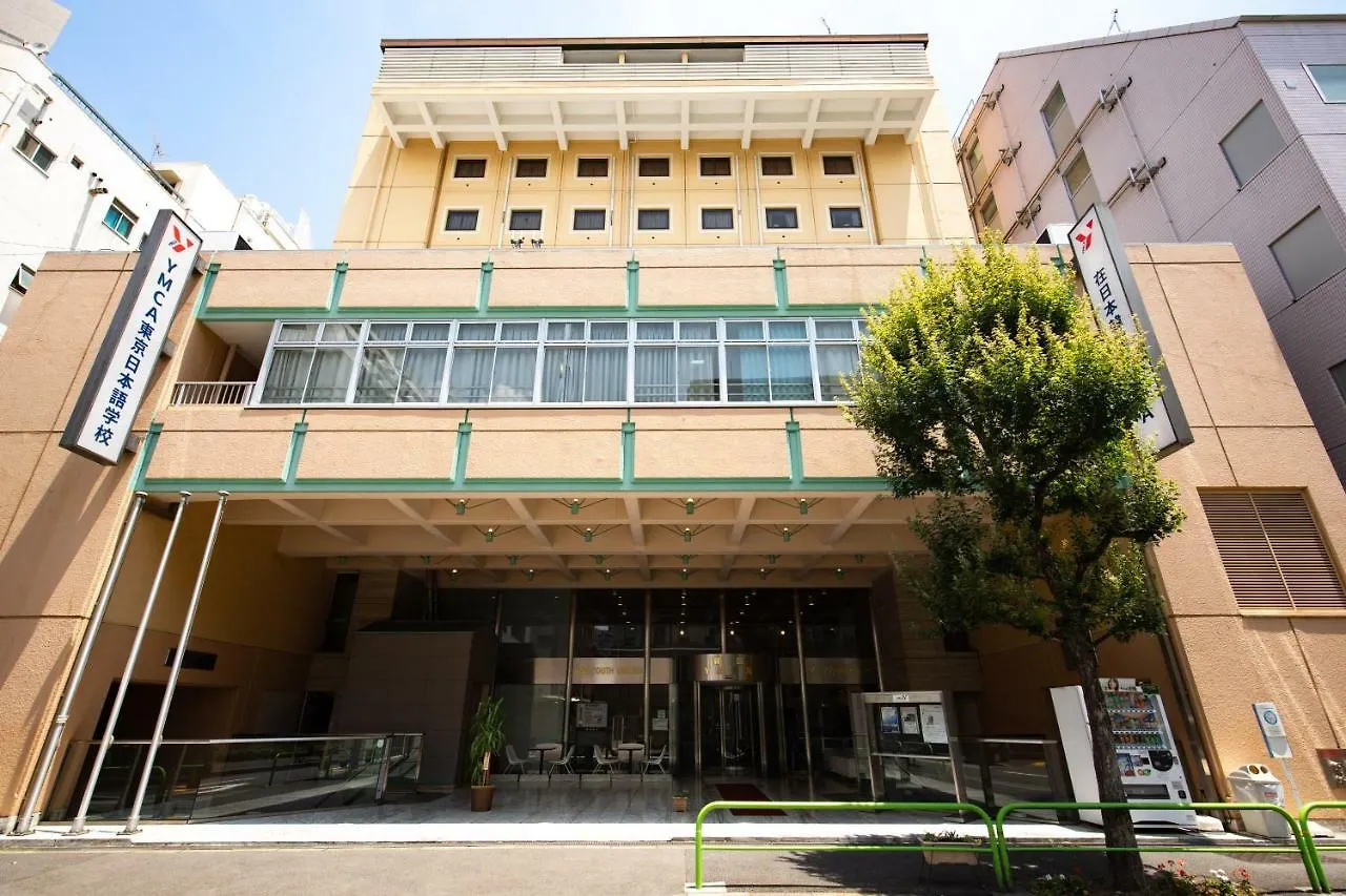 Ymca Asia Youth Center Präfektur Tokio