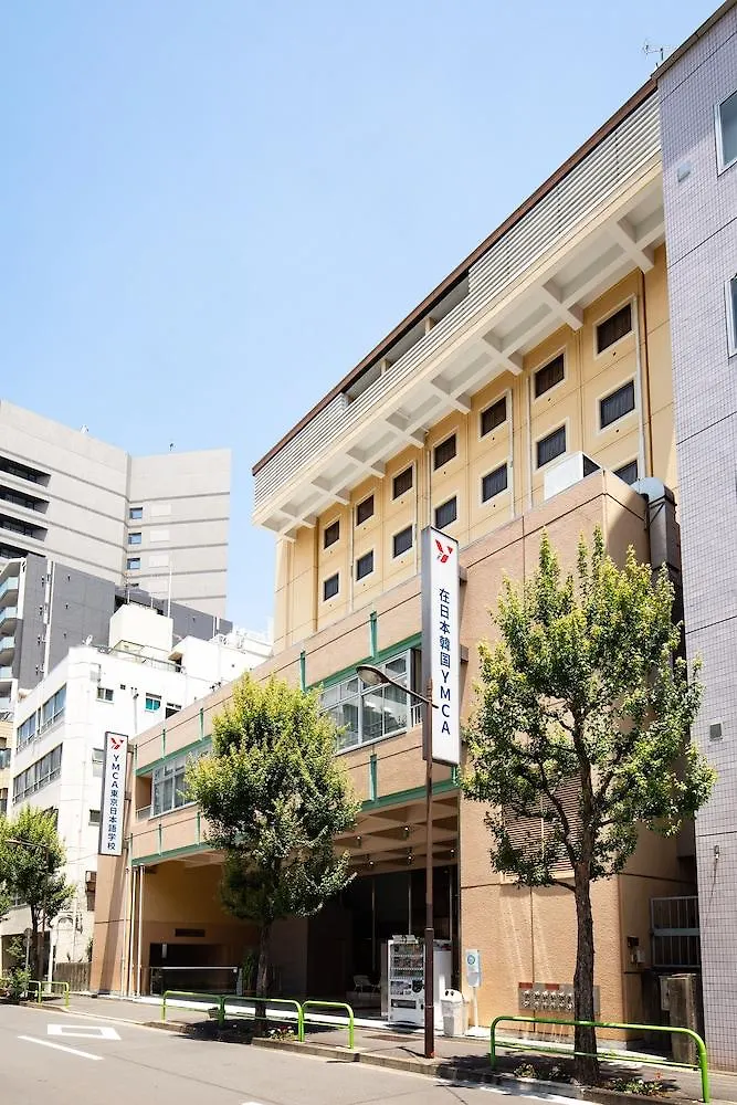 ホテル Ymcaアジア青少年センター 東京都