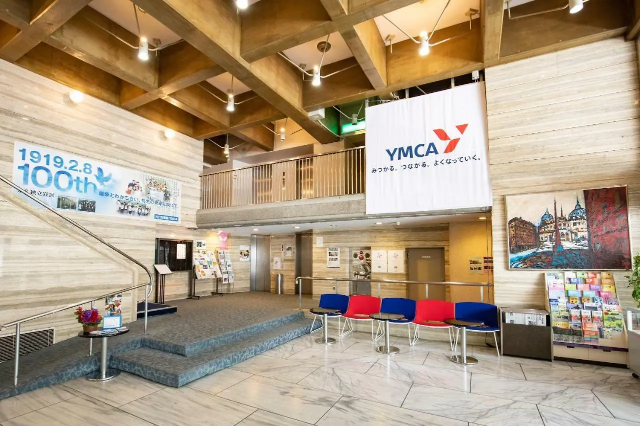 ホテル Ymcaアジア青少年センター 東京都